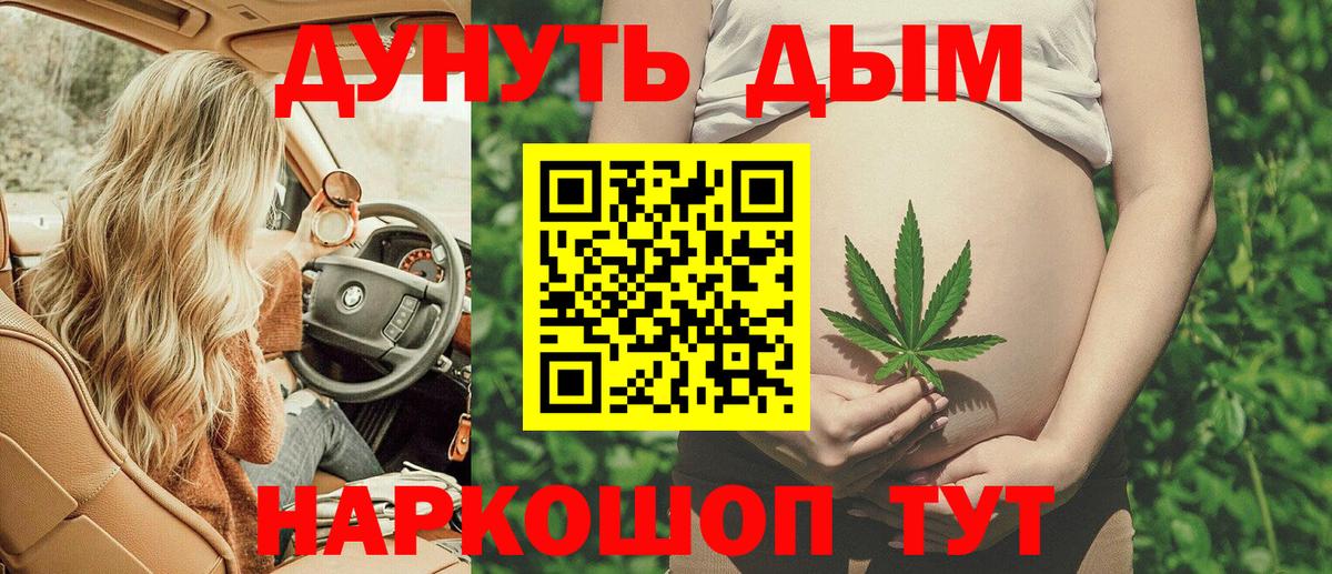 Бошки Шишки THC 21%  Вход с VPN  Ахтубинск  Канабис тримм  Бошки Шишки OG Kush 
